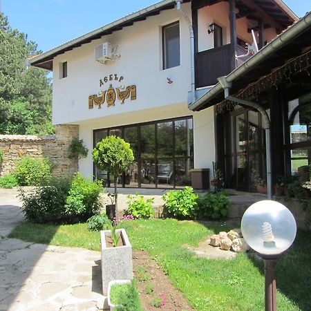 Guest House Debar Arbanasi Dış mekan fotoğraf