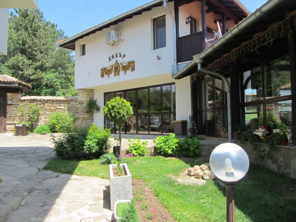 Guest House Debar Arbanasi Dış mekan fotoğraf